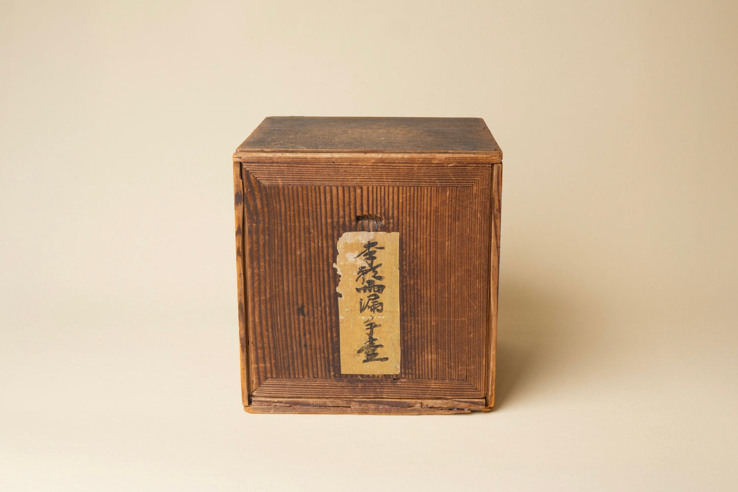 李朝 白磁壷
