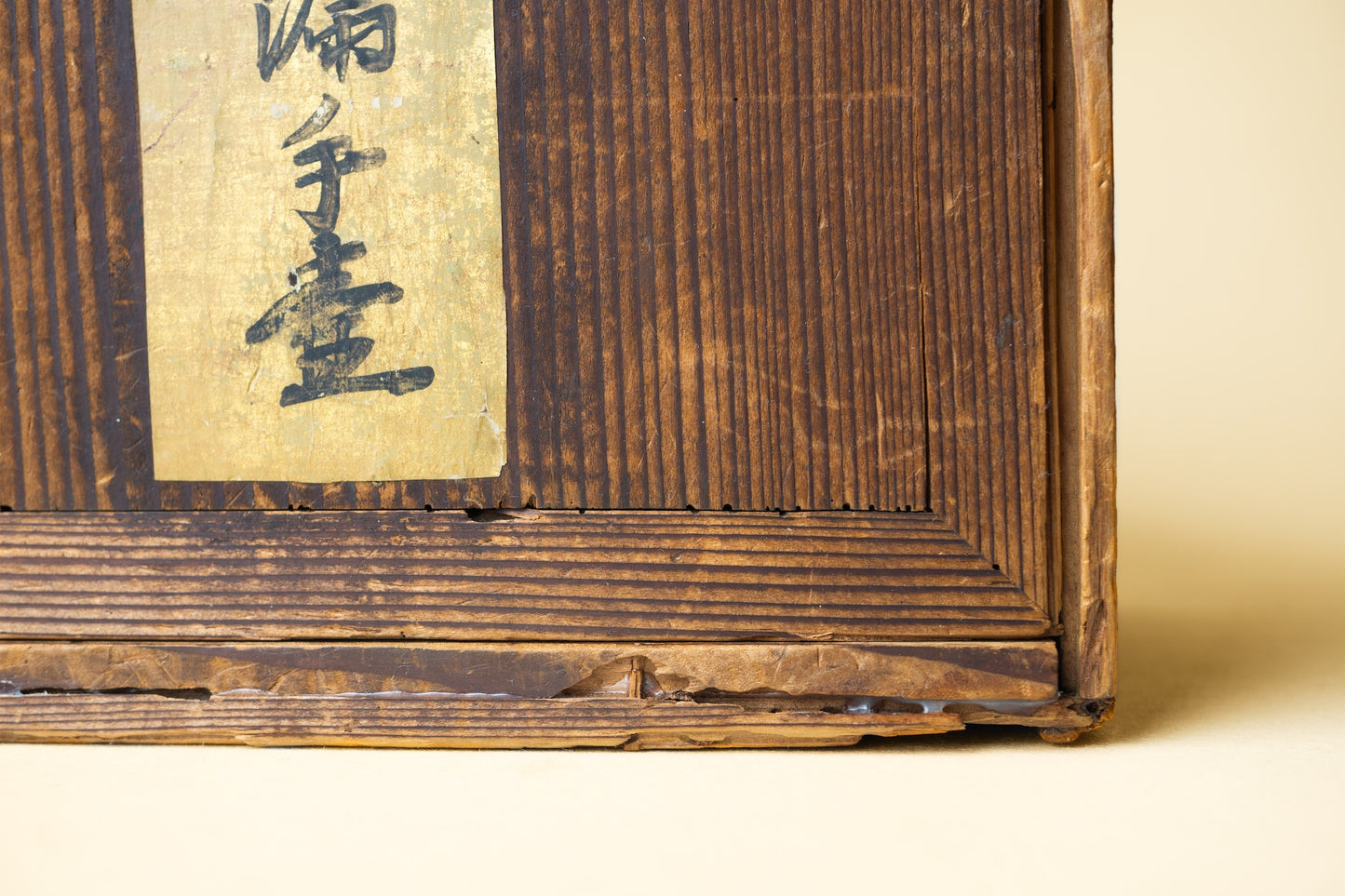 李朝 白磁壷