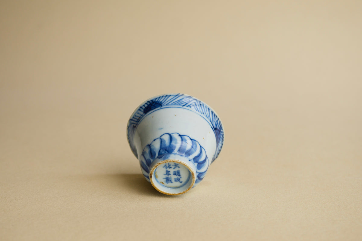 古染付 腰捻文煎茶碗